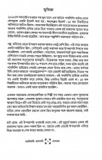 Inside page 2
