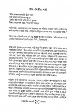 Inside page 3