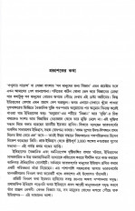 Inside page 1