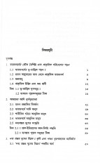 Inside page 2