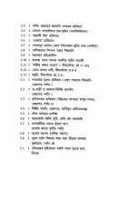 Inside page 4