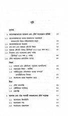 Inside page 1