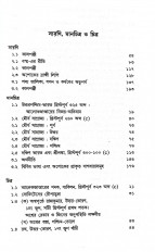 Inside page 2