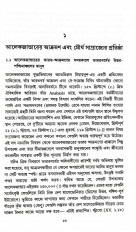 Inside page 3
