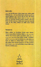 Inside page 4