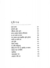 Inside page 1