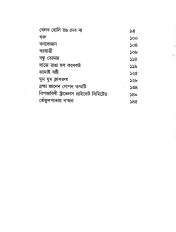 Inside page 2