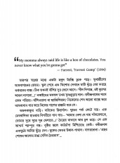 Inside page 3