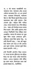 Inside page 4