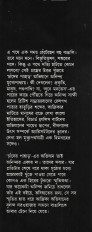 Inside page 1