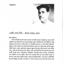 Inside page 2