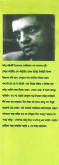 Inside page 1