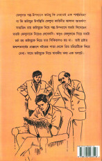 Inside page 2
