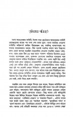 Inside page 3