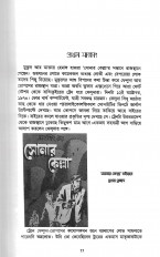 Inside page 4