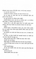 Inside page 1