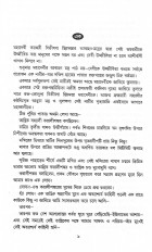 Inside page 2