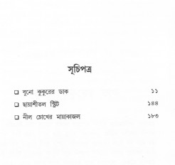 Inside page 1