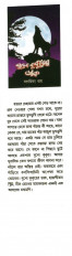 Inside page 2