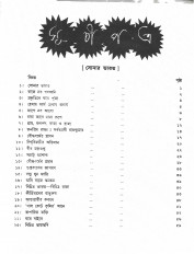 Inside page 1