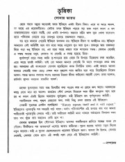 Inside page 2