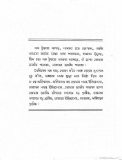 Inside page 4