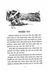 Inside page 1