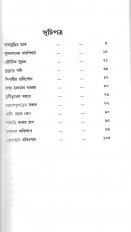 Inside page 2