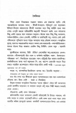 Inside page 1