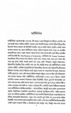 Inside page 2