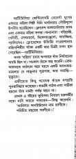 Inside page 3
