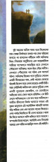Inside page 1