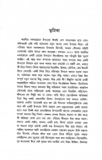 Inside page 2