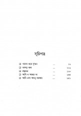 Inside page 4