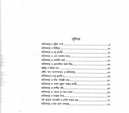 Inside page 1