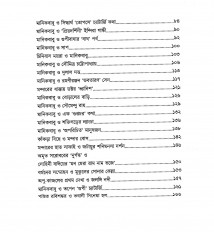 Inside page 2