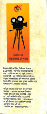 Inside page 3