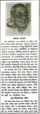 Inside page 1