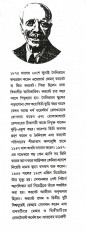 Inside page 1