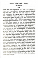 Inside page 2