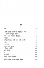 Inside page 1