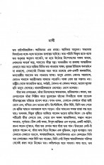 Inside page 2