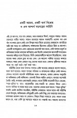 Inside page 3