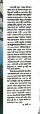 Inside page 1