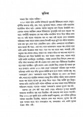 Inside page 2