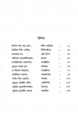 Inside page 3