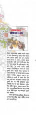 Inside page 1