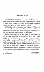 Inside page 2