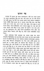 Inside page 3