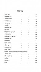 Inside page 4
